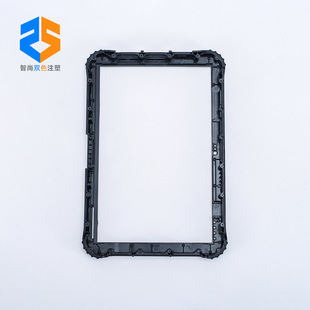 Three-Proof Industrial Tablet Terminal Shell Two-Color Injection Mold Industrial Intelligent Operation Terminal Two-Color Mold Customization