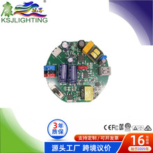 ��Դ5-24W25-80V100-300mA��5-12v����һLED���������Ǹ���ɵ���