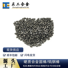 YG8Ӳ�|�Ͻ��u��N�^ֱ��4.6*8mm���_����ȫ�N�N�^�u�С�A��