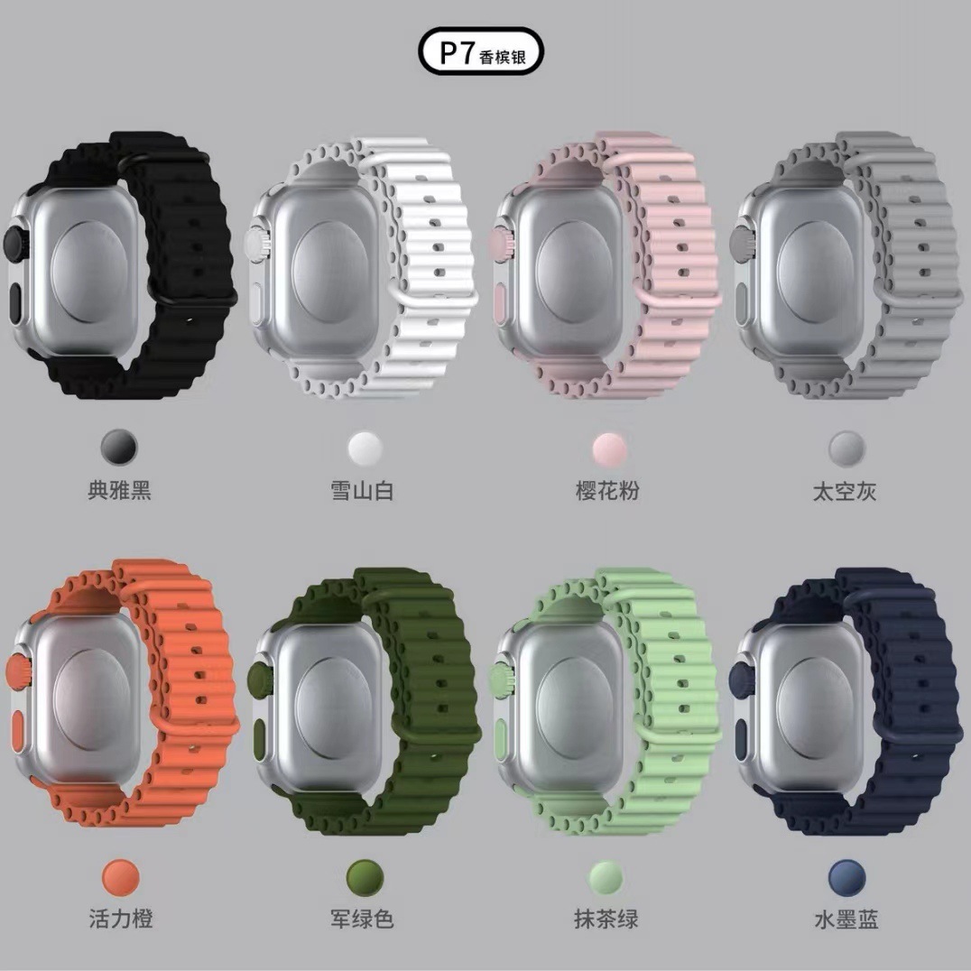 Nuevo reloj electrónico LED P7 champán plata océano banda moda digital deportes niños estudiante LED reloj electrónico