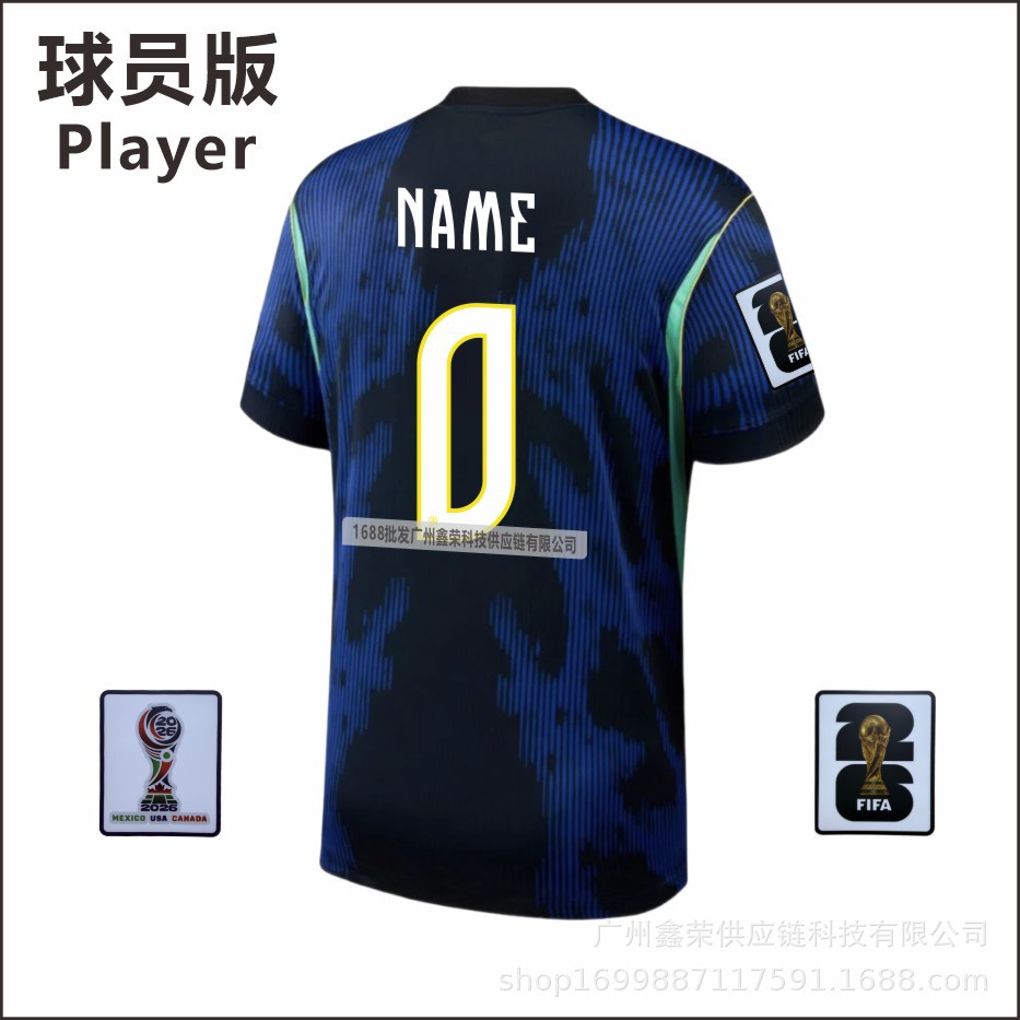 Nike x Brazil 2024/26 Away Player Jersey Blue