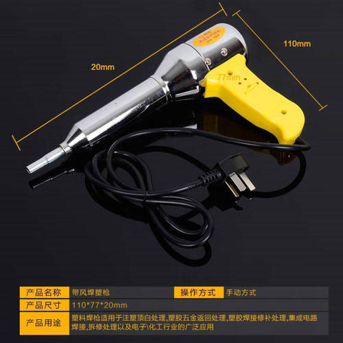 Factory wholesale 700W adjustable temperature hot air gun with wind welding, industrial-grade welding gun for car film plastic welding gun