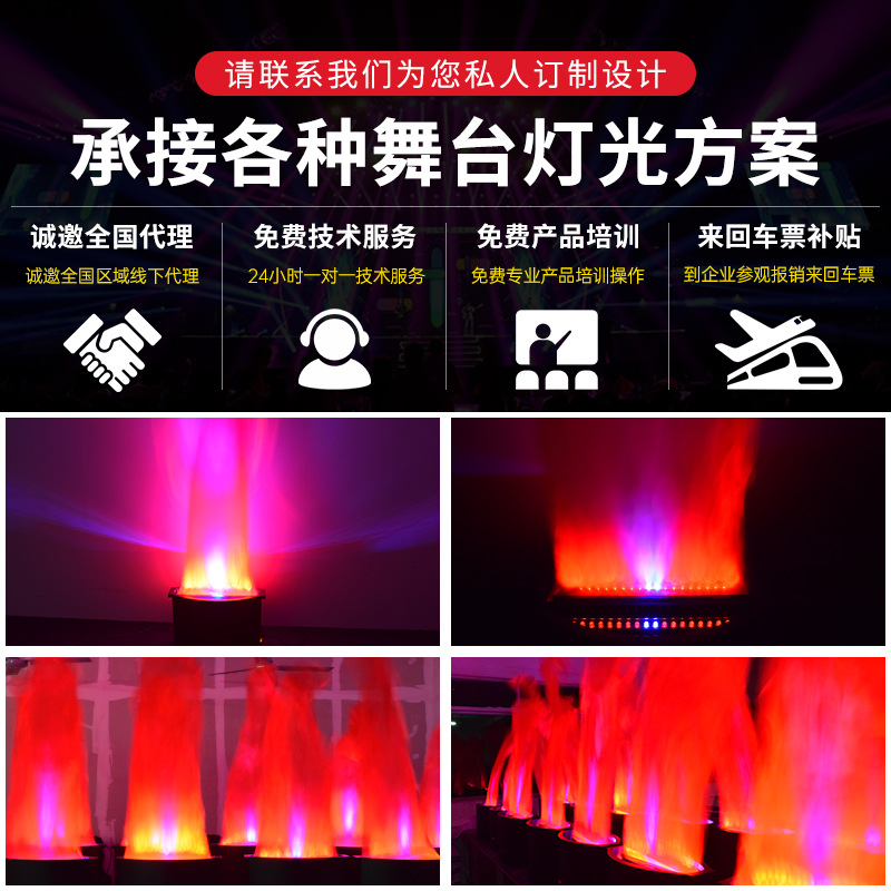 Fiesta de la hoguera fuego falso LED lámpara de llama brasero electrónico simulación lámpara de llama primavera Festival decoración etapa máquina de llama