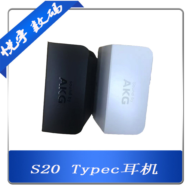 Para Samsung S20 Note10 A8s auriculares de alta calidad con control de cable Type-C auriculares S22S23AKG