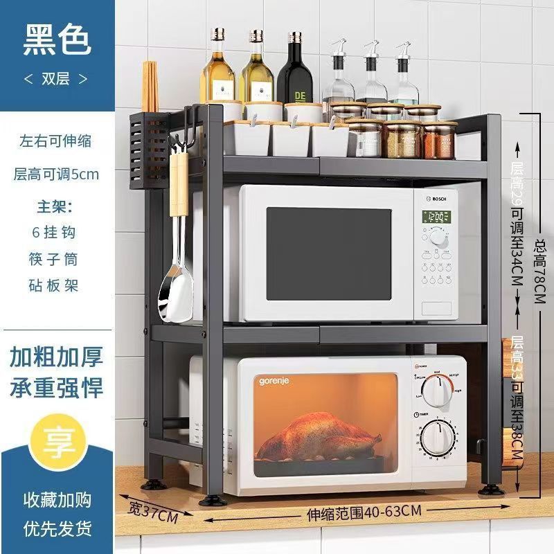 Doble capa negra + 6 cilindro de colgante + soporte de tabla de corte