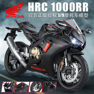 �����ڙ�1:9����1000RR�Ͻ�Ħ��ِ܇ģ��������Ӄ�ͯ��ߺ�