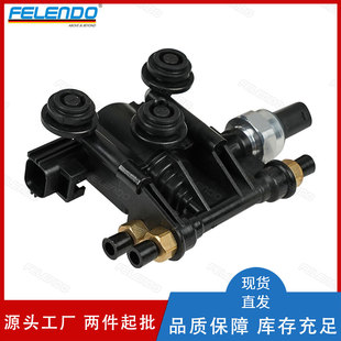 Rvh000046 Air Pump Distribution Valve Shock Absorber Is Suitable for Land Rover Sport Range Rover Discovery 3/4 Suspension