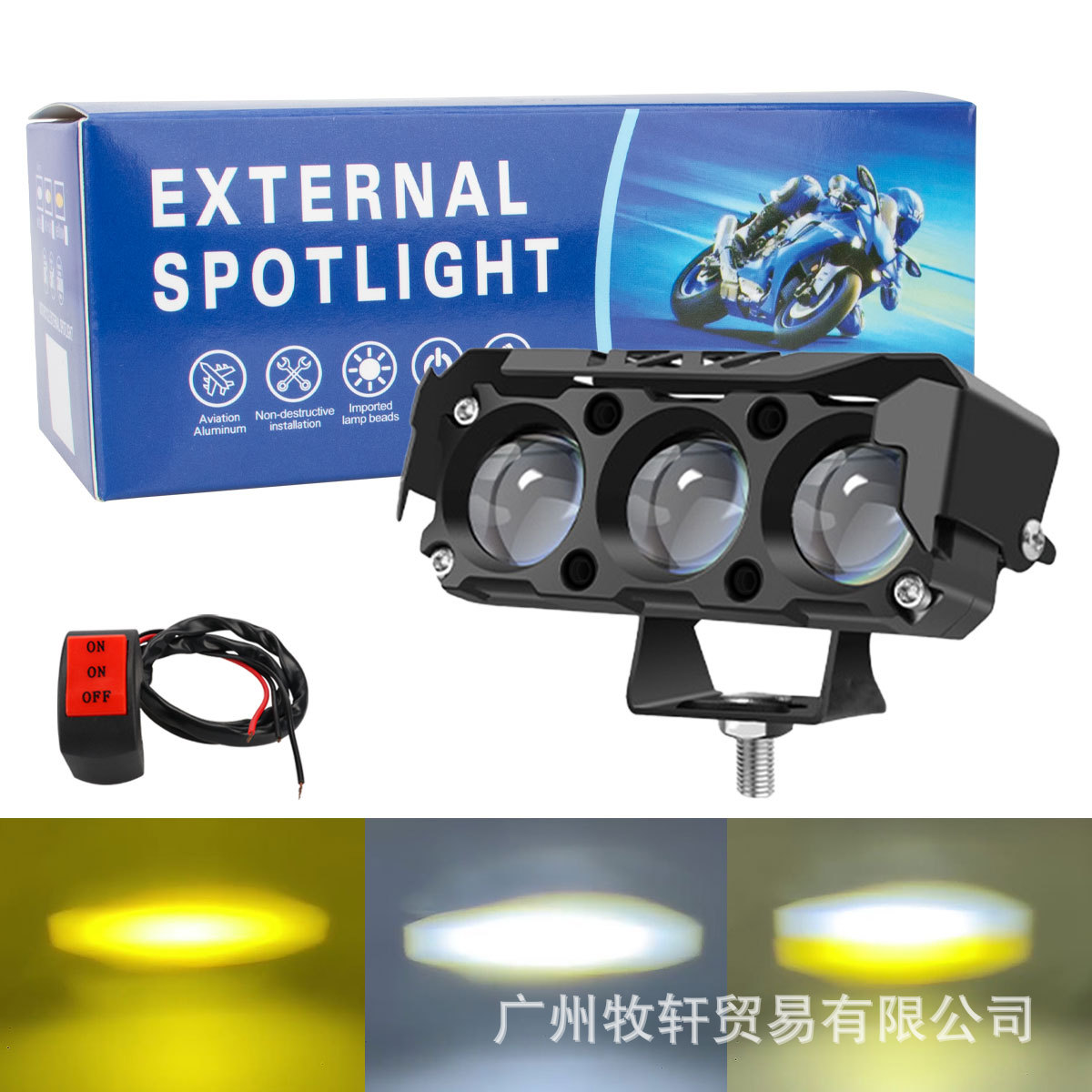 Cross-Border Motorcycle Electric Vehicle Led Spotlight Yellow and White High and Low Beam External Modified Headlight Semi-Aluminum Strong Light