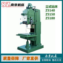 厂家生产Z5125A立钻自动进刀钻床 Z5140数控立钻打孔机