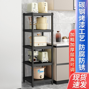 Painted Carbon Steel Kitchen Gap Storage Rack Floor-Standing Multi-Layer Storage Rack with Narrow Gaps for Cabinets, Pots, and Dish Racks