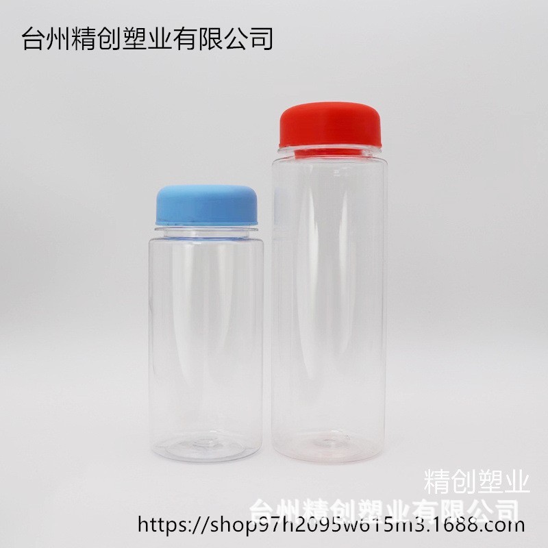 厂家直售400ml500ml创意型水杯奶茶果汁塑料瓶