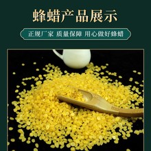 BEES WAX��ϞDIY��Ϟ��޹Ϟ�Tԭ���ϲݸ����S�׷�Ϟ�ջ���Ϟԭ��