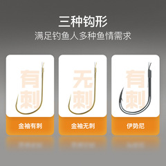 佳釣尼典藏款雙鈎仕掛純手工精綁綁好子線雙鈎成品防纏繞鯽魚