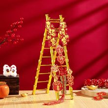 金色步步高升梯子乔迁之喜新居礼物玄关中式客厅乔迁之喜装饰全套