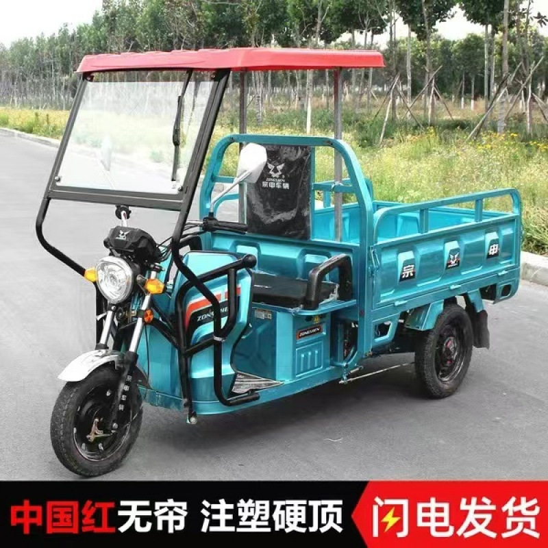 电动三轮车车棚前车头玻璃棚遮雨篷快递员蓬全封闭遮雨棚加厚型|undefined