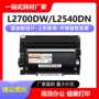 兄弟mfc-l2700dl2700d硒鼓加粉