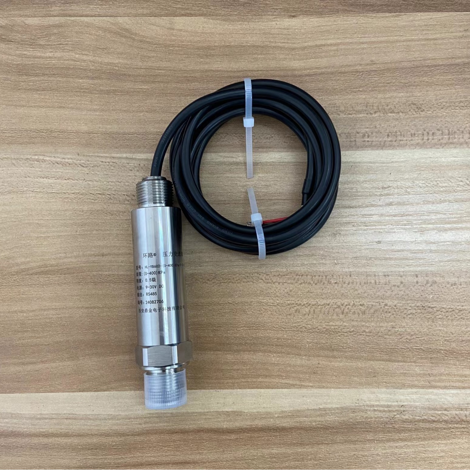 小巧型赫斯曼压力变送器压力传感器 4-20mA RS485输出