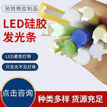 Sҹ LEDxʽl ޺V֟􎧹zܛl