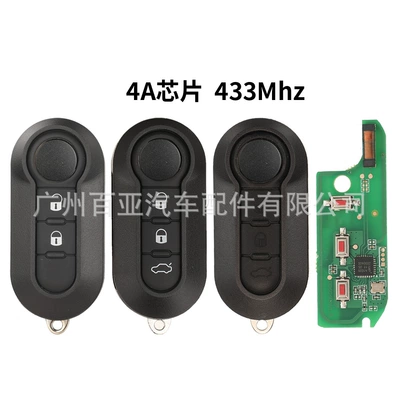 car key 4A chip – Car Keys