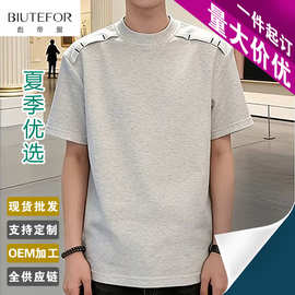 潮牌冰丝凉感短袖t恤男士夏季薄2026新款宽松半袖男生速干上衣服
