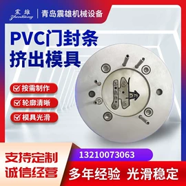 塑料挤出机;其他塑料机械;塑机辅机