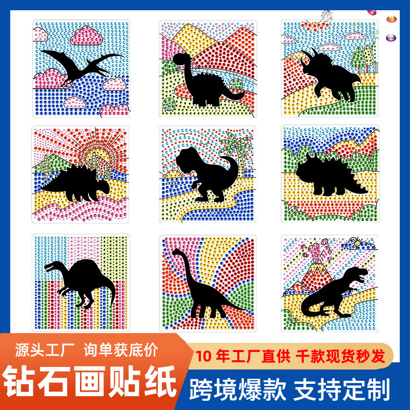 Dibujos de dibujos animados transfronterizos prehistóricos dinosaurios dibujos de diamante aleatorios DIY pinturas de mampostería niños ventanas hechas a mano cristal diamante brillante