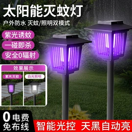 LED球泡灯;LED装饰灯;灭蚊灯