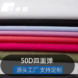 50D���揗�ﲼ���b�B��ȹ���� ���b  ���߹�ѝȹ �ߙn����ﲼ