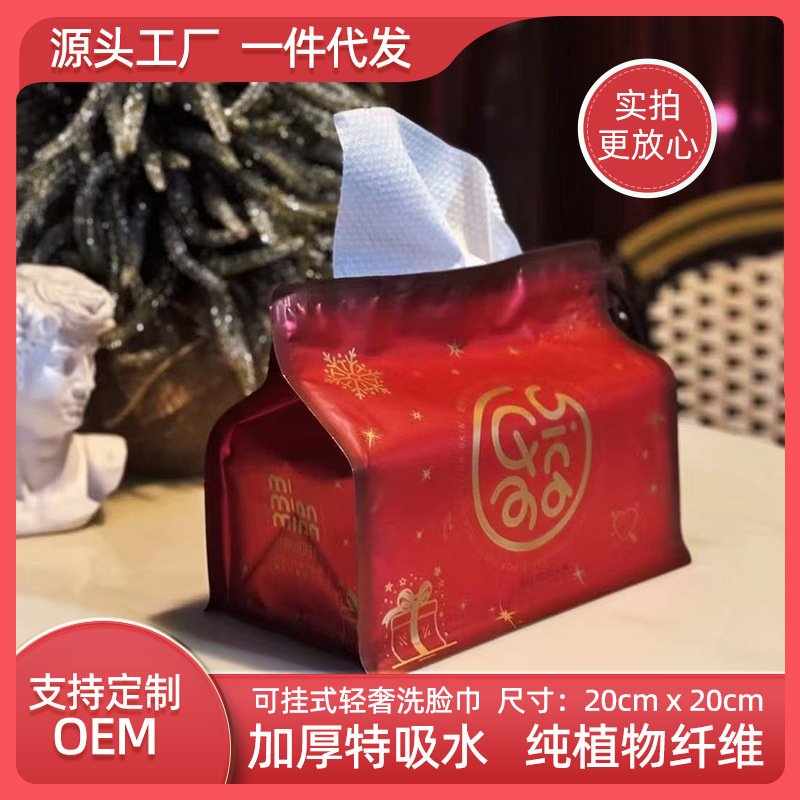 轻奢抽挂60片洗脸巾（3色随机发货）棉柔洁面巾厚款不掉絮棉柔巾|undefined