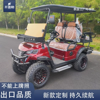 Kepler Golf Cart New Elektrikli qolf avtomobilləri