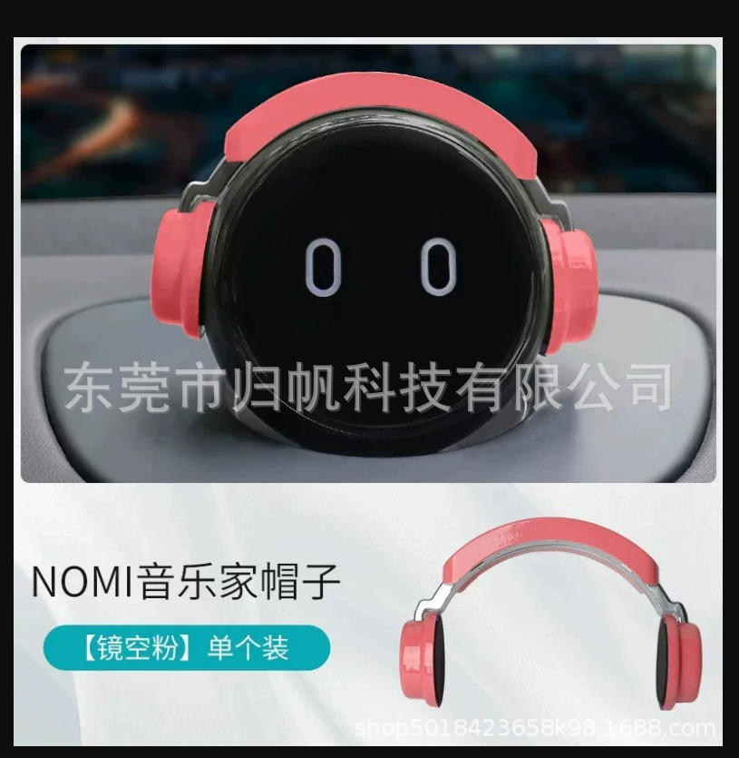 Popular 3D Printed Nio Nomi Decorative Hat, Funny and Creative Decorative Hat, Car Interior Decoration Accessory