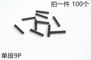 ���ňA����ĸ���ĸ�� 2.54MM 2P/3/4/5/6/7/8/9/40p�Ƚ����a/�