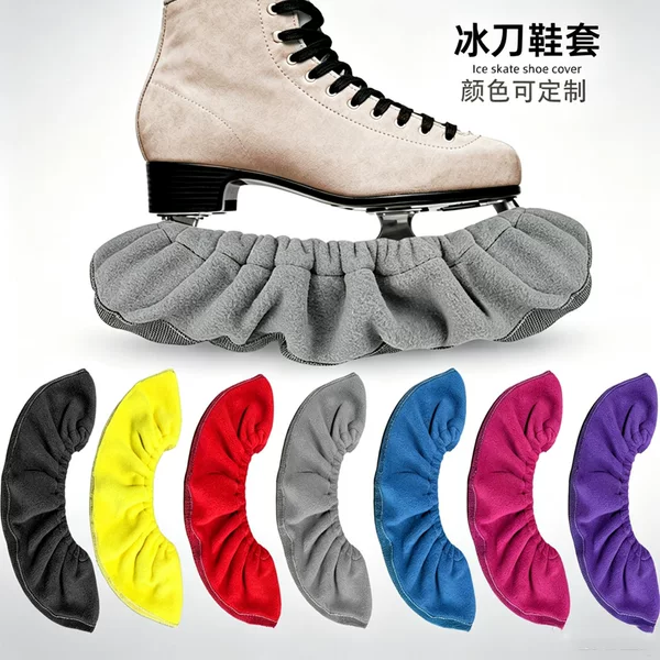Winter Ice Skate Protective Covers, Soft Blade Covers, Figure Skating Blade Protectors, Protective Ice Skate Shoe Covers