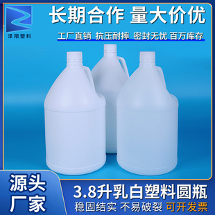 3.8��С�����ψAƿ����4��1�Ӂ�Ͱ3.8������׈AͰ�ܷ�����ԡҺƿ