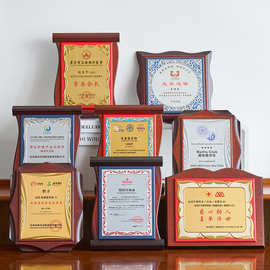 厂家奖牌金属牌匾实木授权牌比赛荣誉牌木托铜牌木质荣誉牌