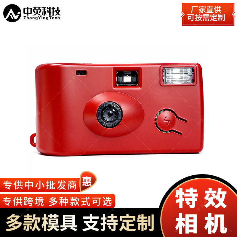 New Model Chinese Red Matte Custom Disposable Film Camera Corporate Group Souvenir Gift Source Factory