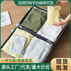 綿道旅行出張スーツケース多機能収納袋衣類整理袋化粧品下着分注袋