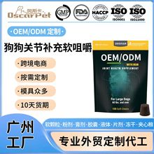 ���QӢ�Ĺ����׽�Ƭ����pet supplement�����P��Ȯ����ƷԴ�^�S��