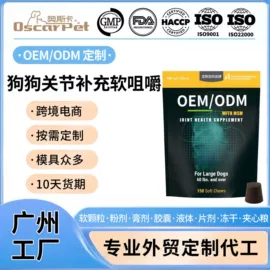 狗狗保健品;猫猫保健品;营养膏