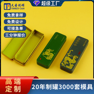 10֧�b��֧�㟟�н��ٺ��R���F�ж� ���ն���u���η��w��