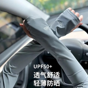 Summer ice silk sunscreen sunshade hand sleeves extended sleeves gloves women's gray driving arm thin loose