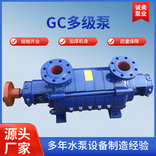 GC�༉偠t����ʽ�༉�oˮ�÷ֶ�����������ѭ�h����ˮ��ˮ�x�ı�