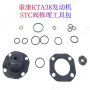 正时kta38发动机工具包控制阀
