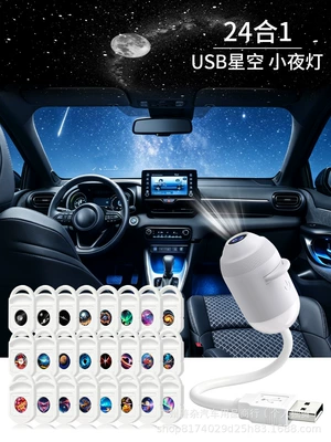 Home Bedroom, Night Light, Romantic – Other lights - dual-mode-starry-night-light-24-star-films