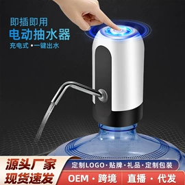 其他生活电器;剥蒜器蒜泥器;自动上水器