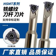 �����ݼy㊵��U����׼ӹ����Ć��XSR0016K16/HSMT�ݼy�������