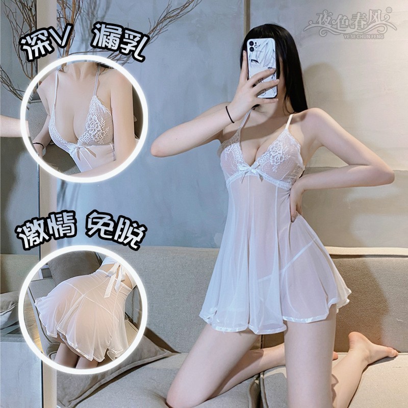 1700 흰색 잠옷 + T 바지