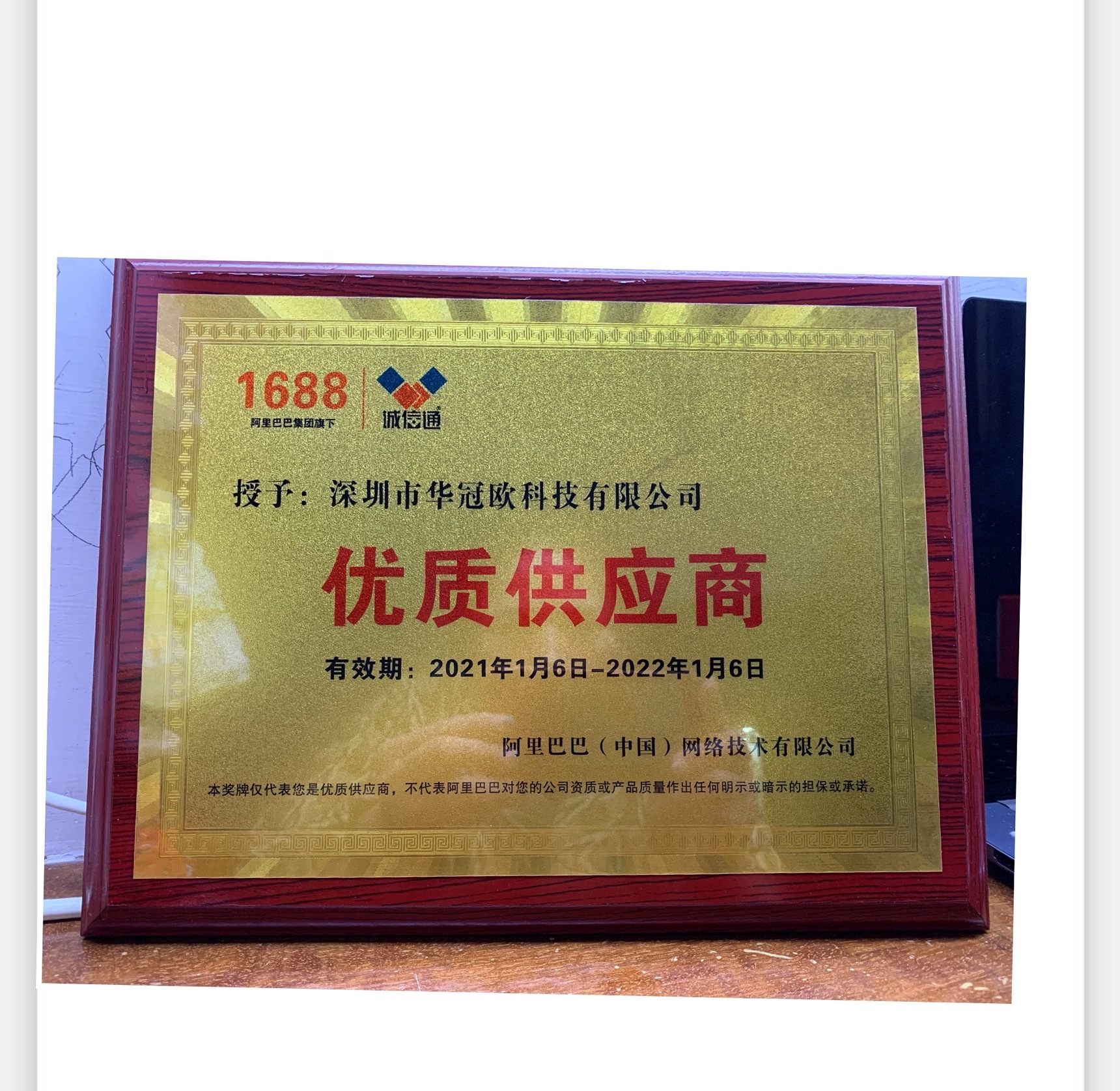 微信图片_20210112141216