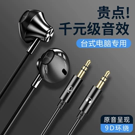 耳机;蓝牙耳机;手机配件