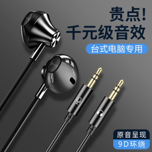 2���L��PC̨ʽ��X�����p���^�о����C���ٰ����ʽ�ص���������